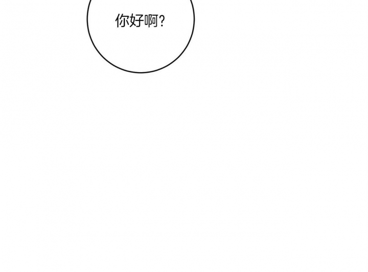 深圳百佳文学少年漫画,第11话1图
