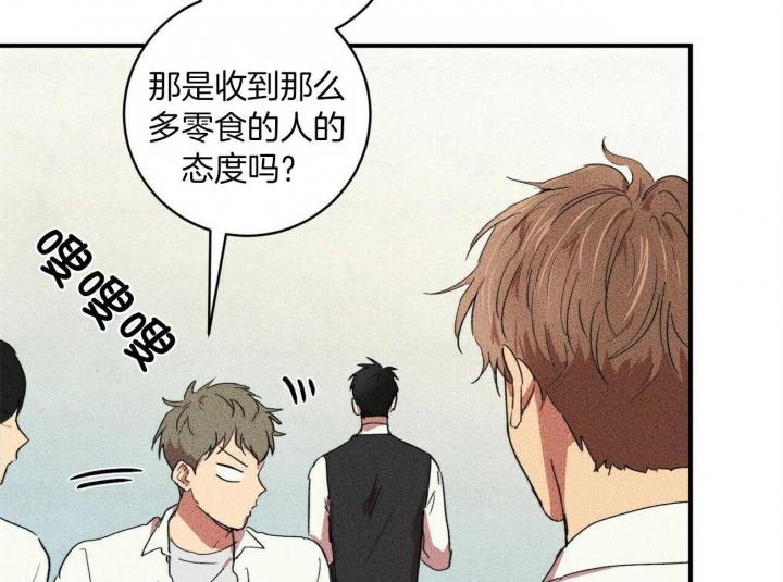 文学少年杂志为什么不能上网了漫画,第16话2图