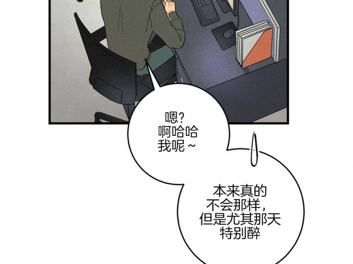 深圳市百佳文学少年漫画,第38话1图