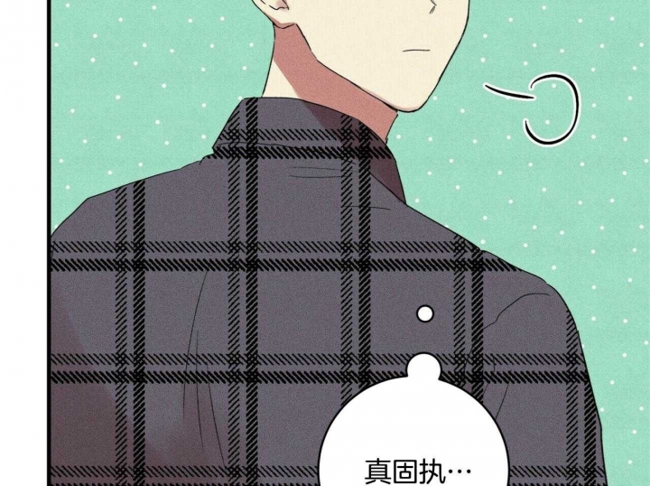 深圳百佳文学少年漫画,第36话2图