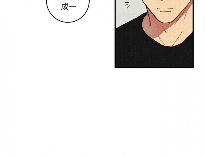 文学少年杂志为什么不能上网了漫画,第4话1图