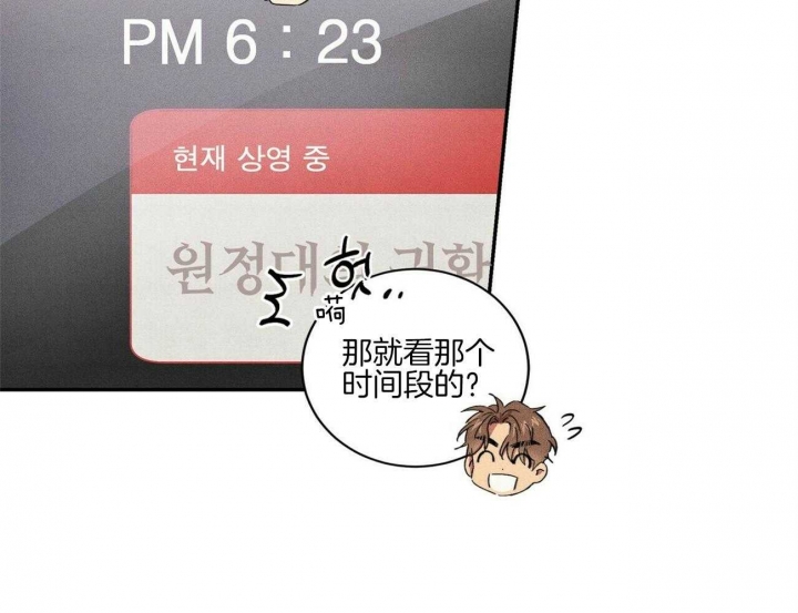 文学少年杂志为什么不能上网了漫画,第40话1图