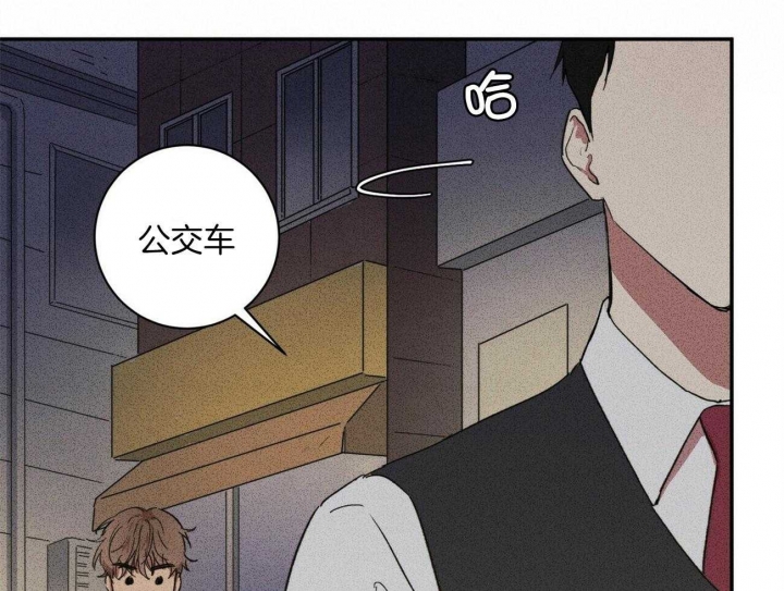 深圳百佳文学少年漫画,第19话1图