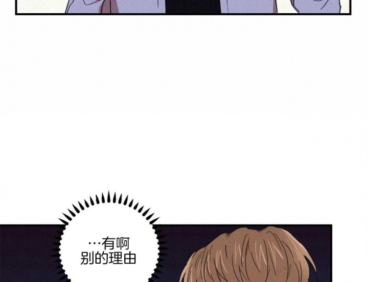 深圳百佳文学少年漫画,第49话2图