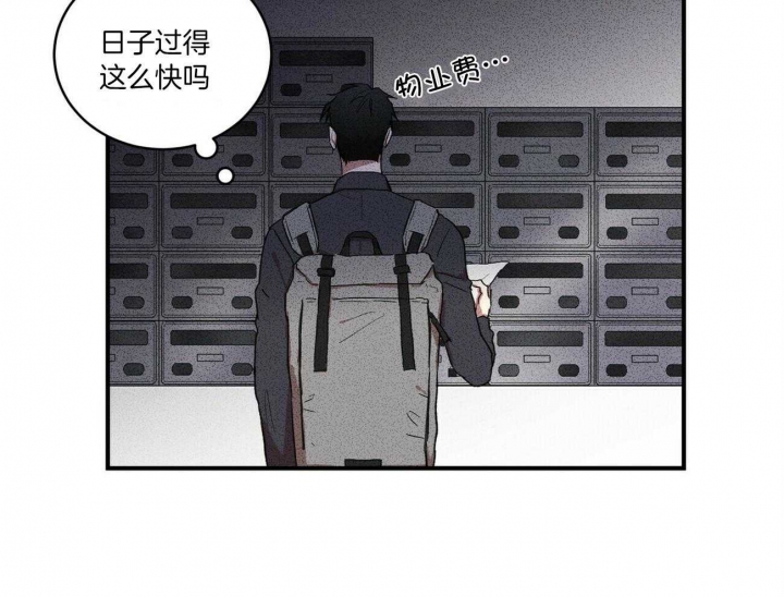 文学少年杂志为什么不能上网了漫画,第9话2图