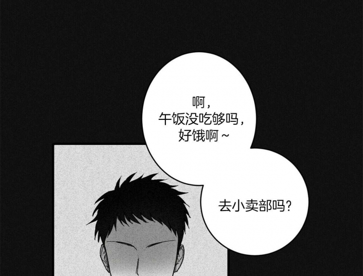 文学少年杂志为什么不能上网了漫画,第2话1图