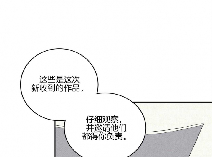 文学少年与食书少女漫画,第46话1图