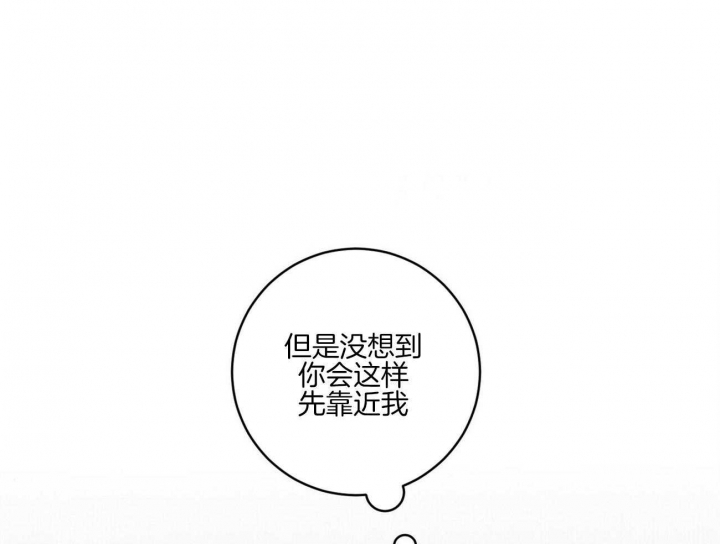 文学少年漫画,第39话1图