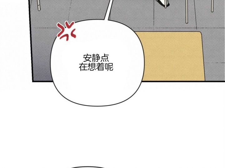 深圳百佳文学少年漫画,第47话2图