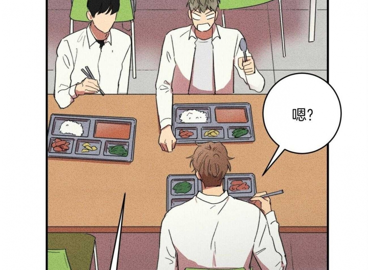 文学少年杂志为什么不能上网了漫画,第16话2图
