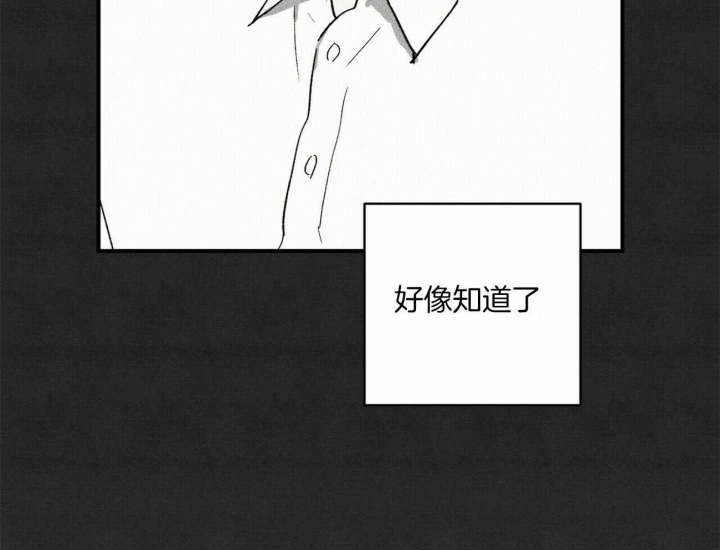 深圳百佳文学少年漫画,第20话1图