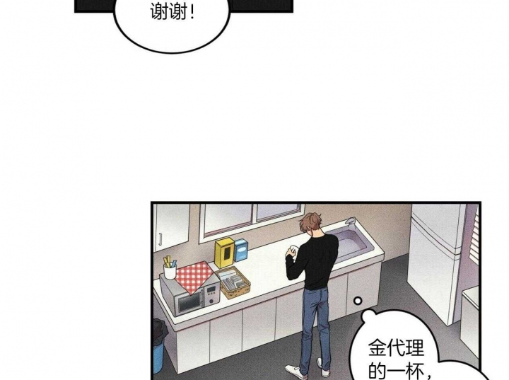 文学少年杂志为什么不能上网了漫画,第4话2图