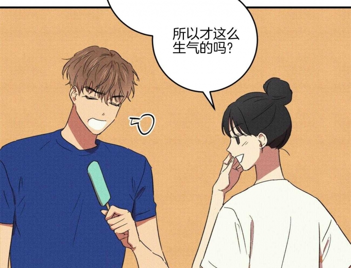 文学少年杂志为什么不能上网了漫画,第35话1图