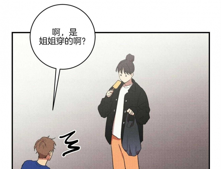 文学少年杂志为什么不能上网了漫画,第35话2图