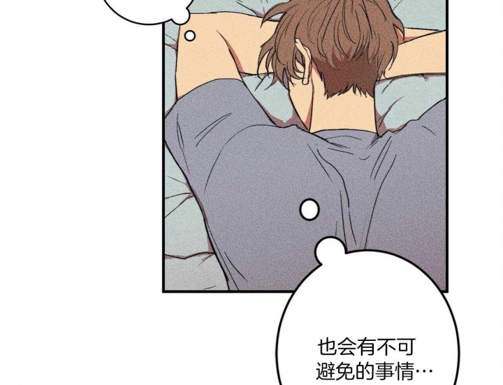 文学少年杂志为什么不能上网了漫画,第6话1图