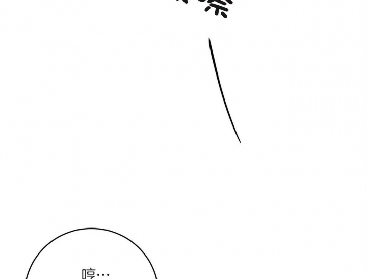 文学少年杂志为什么不能上网了漫画,第12话1图