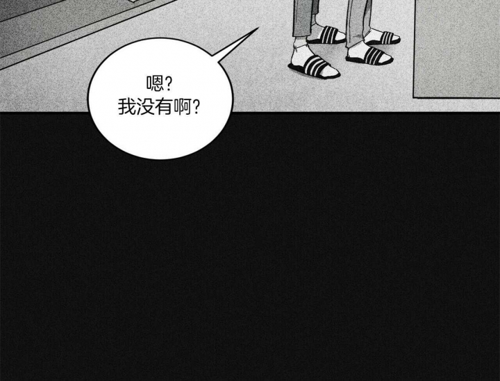 深圳百佳文学少年漫画,第2话2图