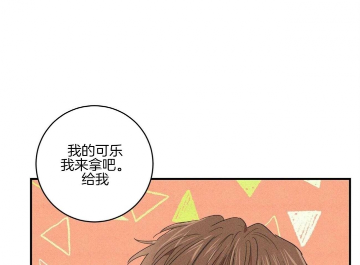 文学少年杂志正规吗漫画,第36话2图