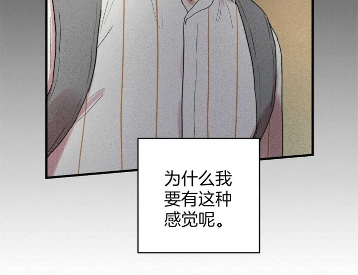 深圳百佳文学少年漫画,第29话1图