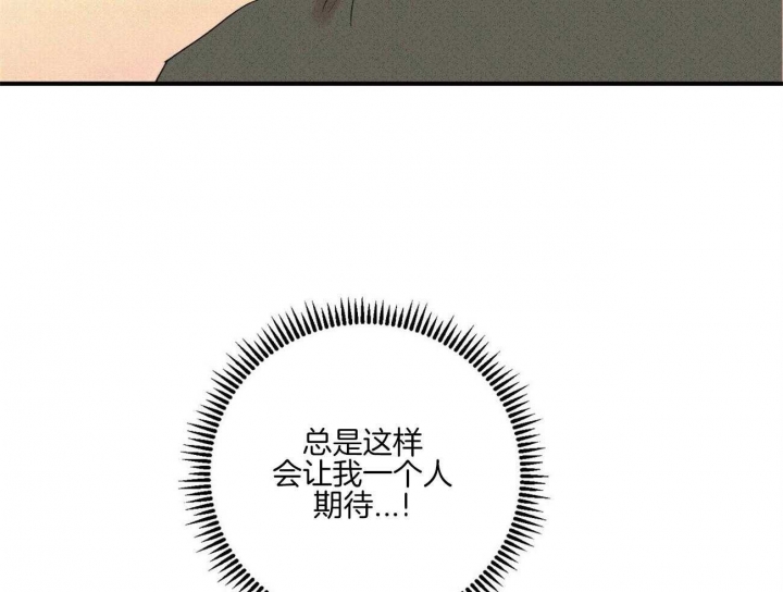 深圳百佳文学少年漫画,第39话2图
