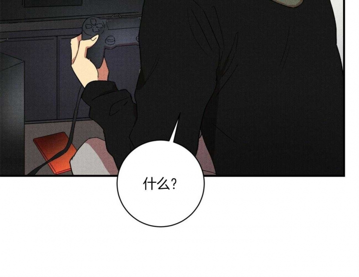 文学少年杂志为什么不能上网了漫画,第35话2图