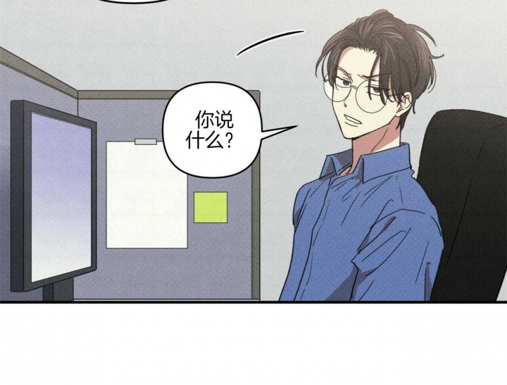 深圳百佳文学少年漫画,第48话1图