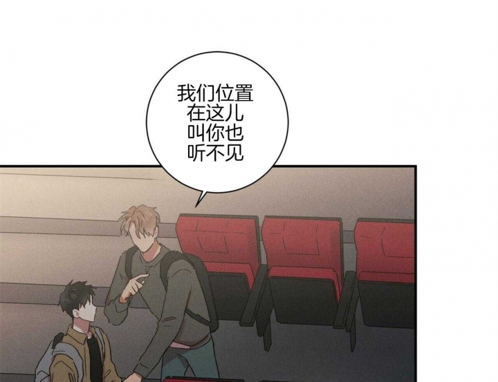 文学少年杂志为什么不能上网了漫画,第41话1图