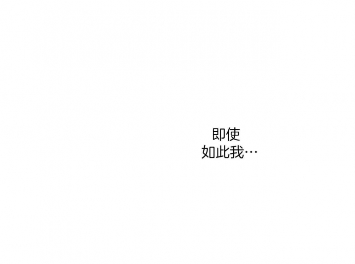 文学少年杂志为什么不能上网了漫画,第8话2图