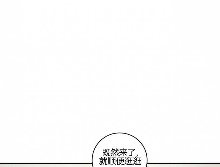 深圳百佳文学少年漫画,第37话1图