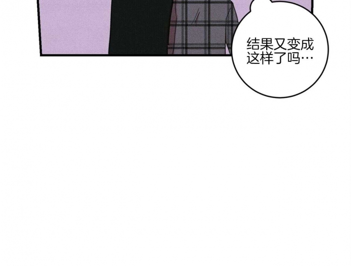 深圳百佳文学少年漫画,第37话2图
