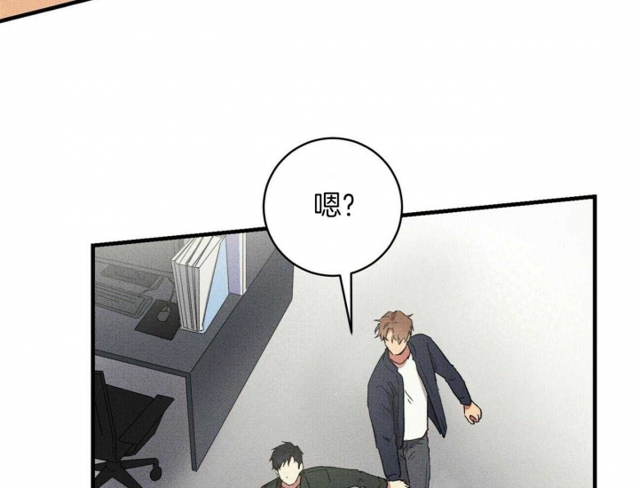 深圳百佳文学少年漫画,第25话1图