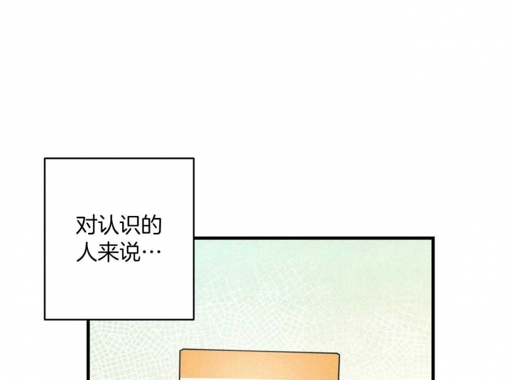 文学少年杂志为什么不能上网了漫画,第24话2图