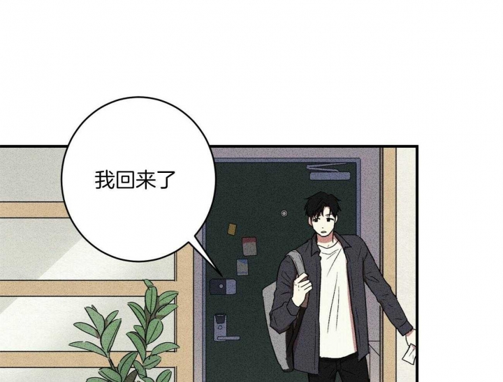 文学少年杂志为什么不能上网了漫画,第9话1图