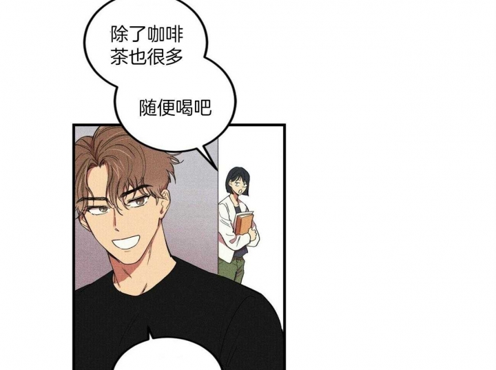 文学少年杂志为什么不能上网了漫画,第4话1图