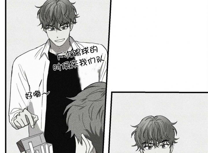 深圳百佳文学少年漫画,第11话2图