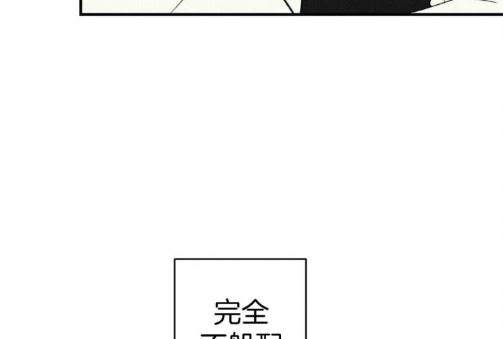 深圳百佳文学少年漫画,第30话1图