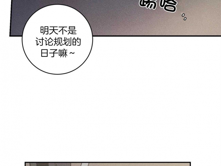深圳百佳文学少年漫画,第19话1图