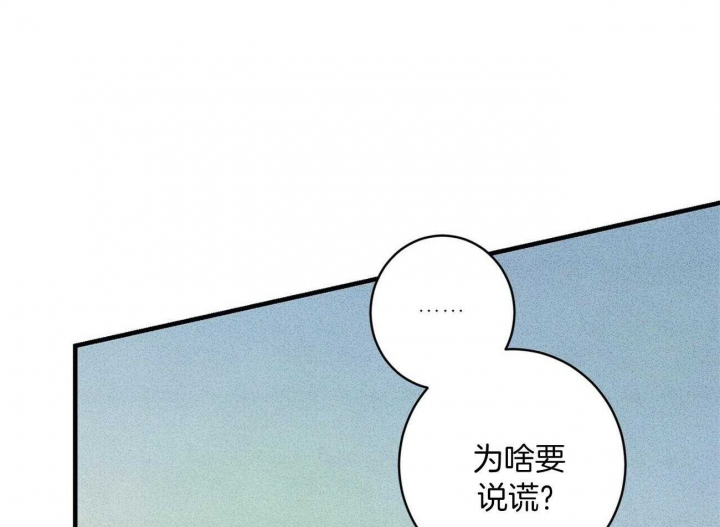 文学少年杂志为什么不能上网了漫画,第16话2图