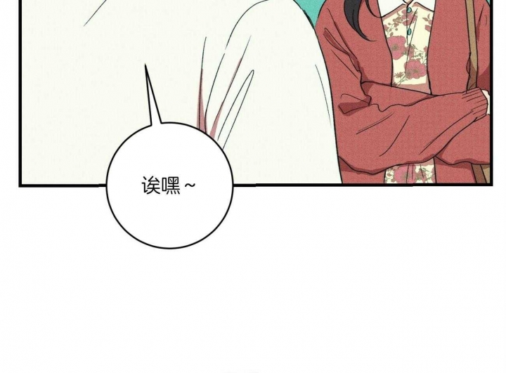 深圳百佳文学少年漫画,第32话2图