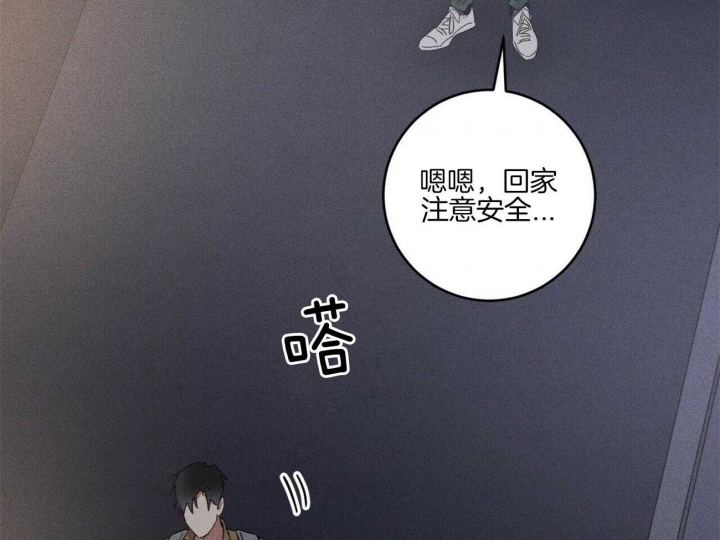 文学少年杂志哪个网收录漫画,第42话1图