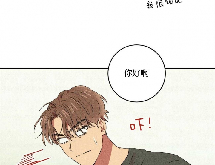 文学少年杂志为什么不能上网了漫画,第38话1图