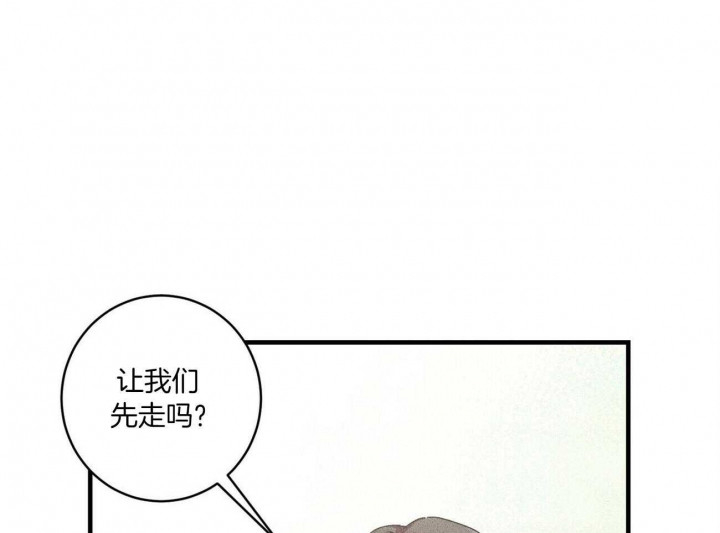 文学少年杂志为什么不能上网了漫画,第24话1图