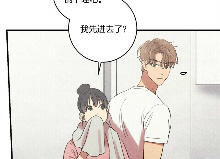 文学少年杂志为什么不能上网了漫画,第42话1图