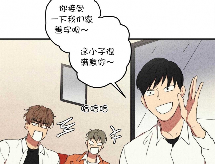 文学少年杂志为什么不能上网了漫画,第17话2图