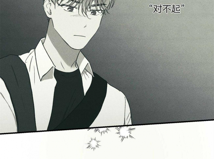 文学少年杂志为什么不能上网了漫画,第24话1图