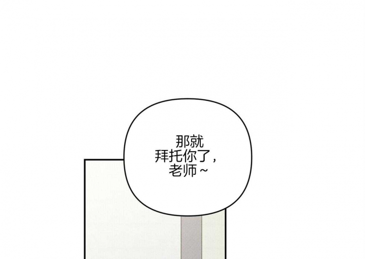 文学少年事迹简介漫画,第49话2图