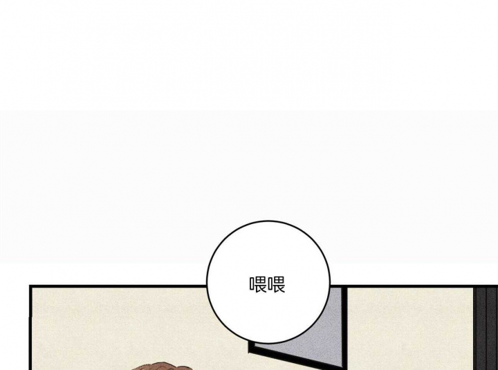 文学少年杂志为什么不能上网了漫画,第17话1图