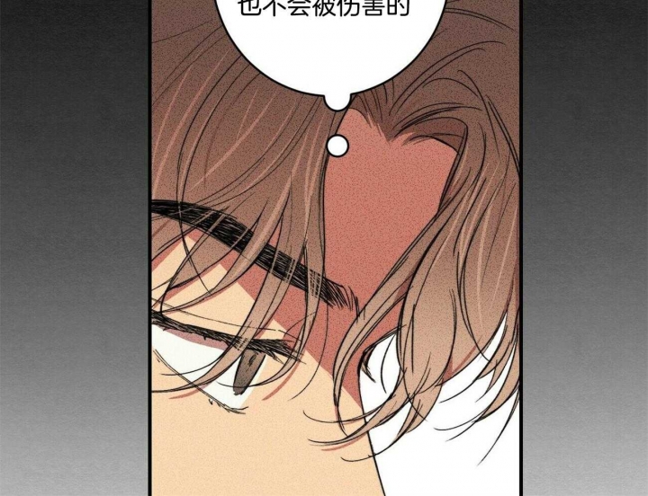 文学少年杂志为什么不能上网了漫画,第6话1图