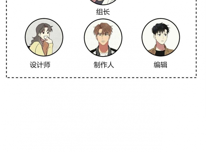深圳百佳文学少年漫画,第46话1图