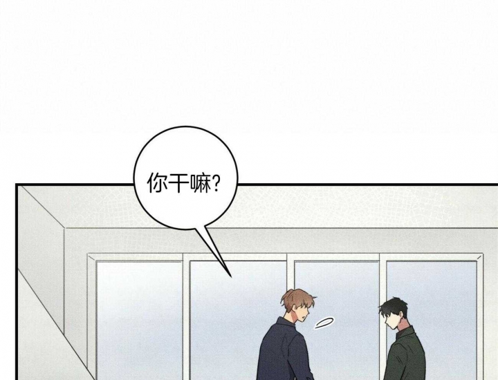 深圳百佳文学少年漫画,第25话1图